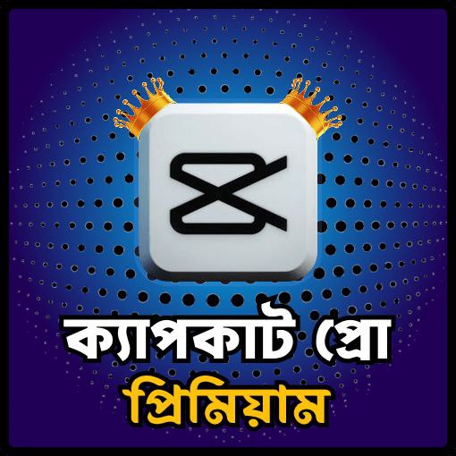 Capcut Premium PC