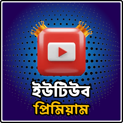 YouTube Premium 1 Month