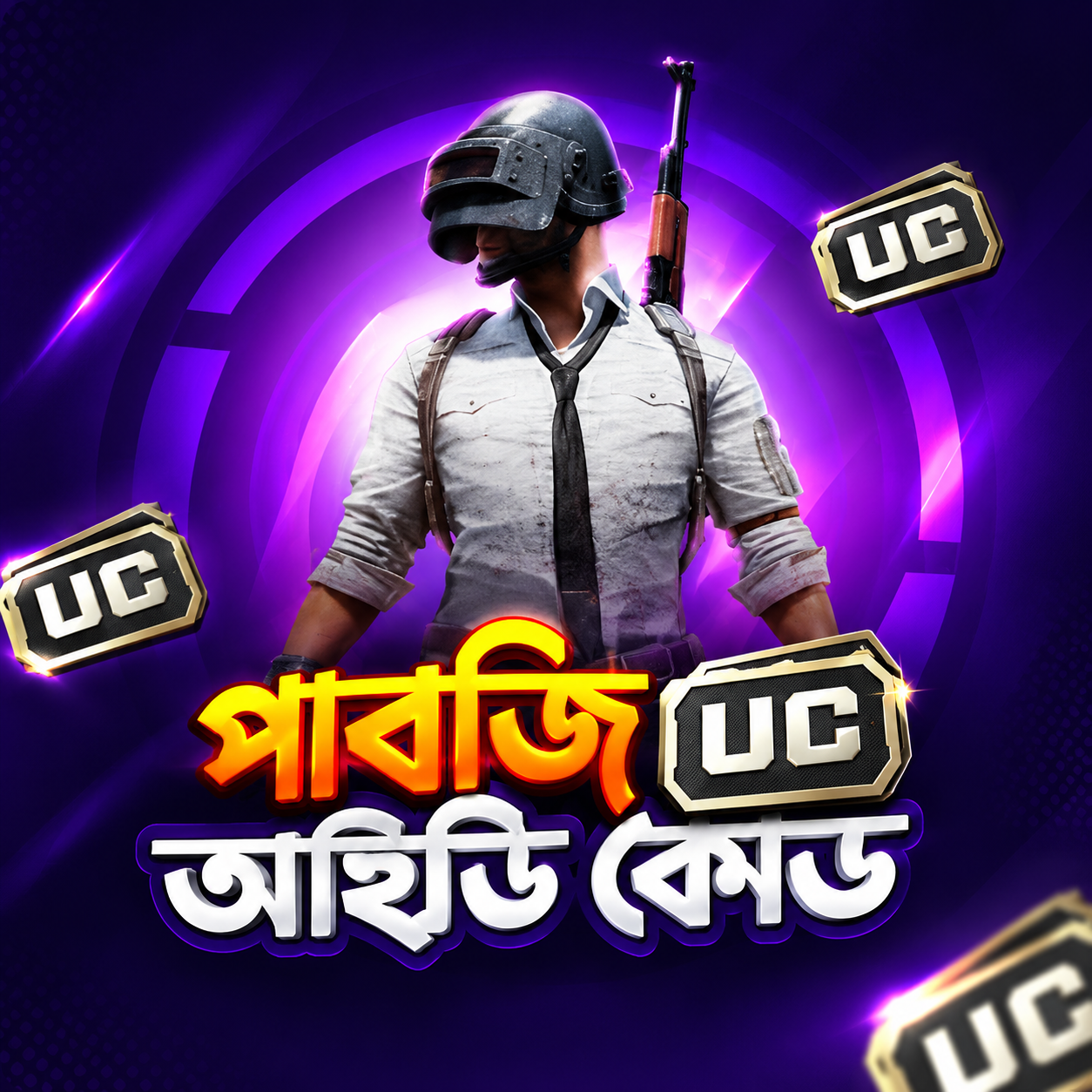 PUBG MOBILE💸