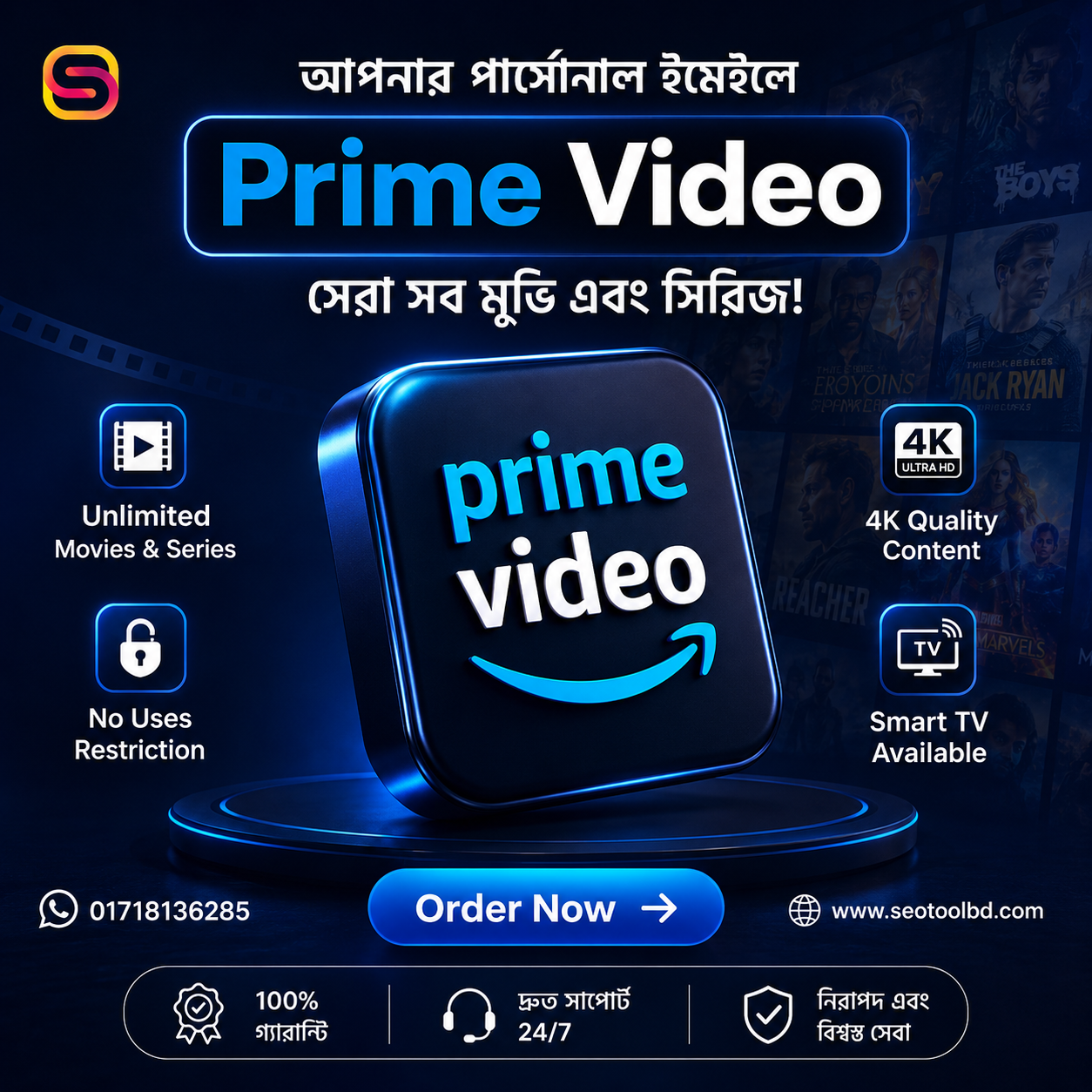 Prime Personal